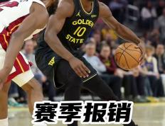 巴特勒关键节点高光表现，热火带队取胜！的简单介绍