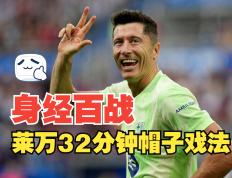  反败为胜周迪大结局 